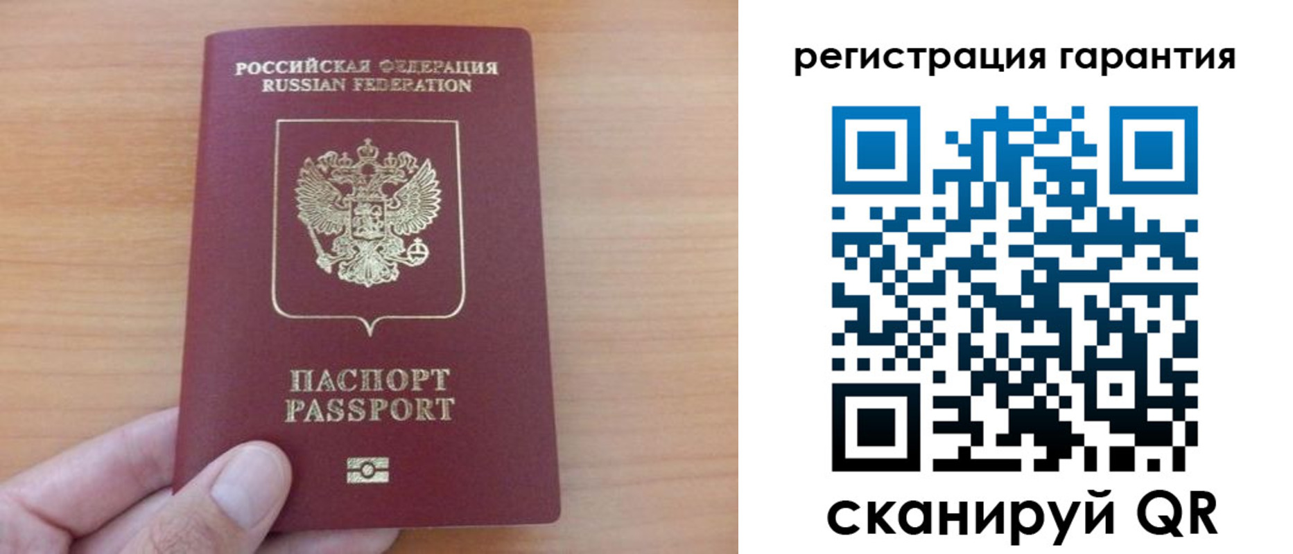 временная регистрация адрес в Петровске