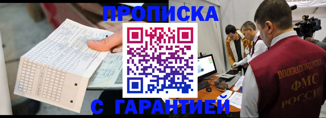 регистрация для дет. сада в Петровске