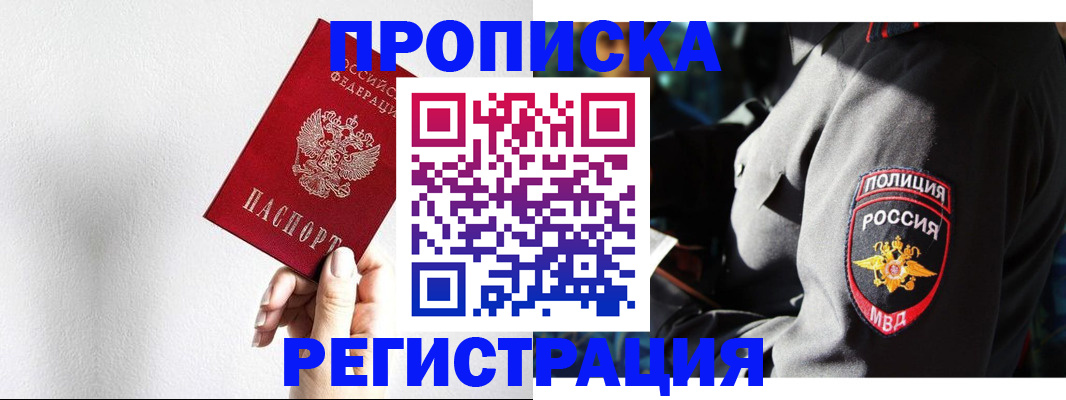 форма 3 в Петровске