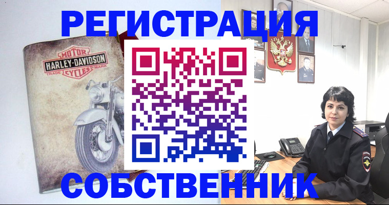 купить прописку в Петровске